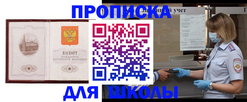 миграционный учет в Мордовии