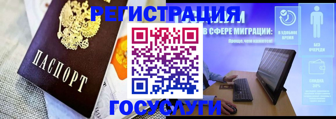 прописка поиск в Мордовии